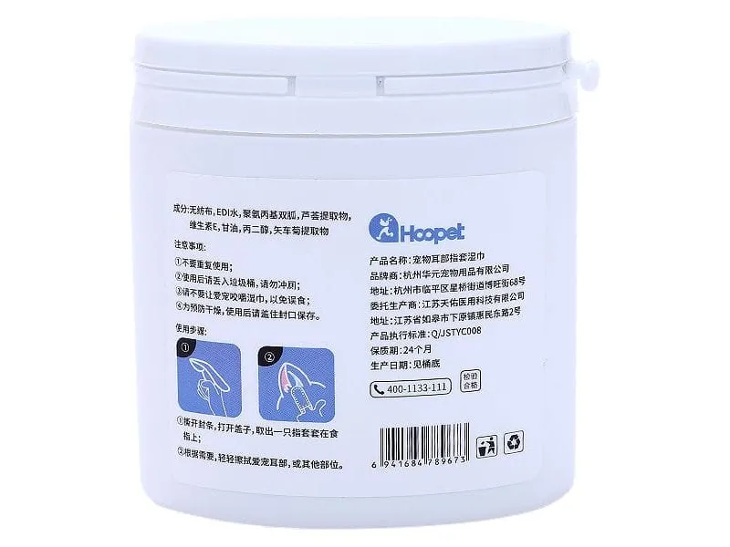 HOOPET Ear Wipes